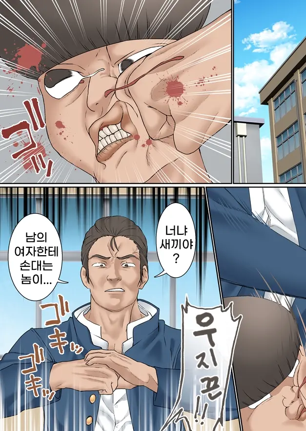 웹툰 이미지 7