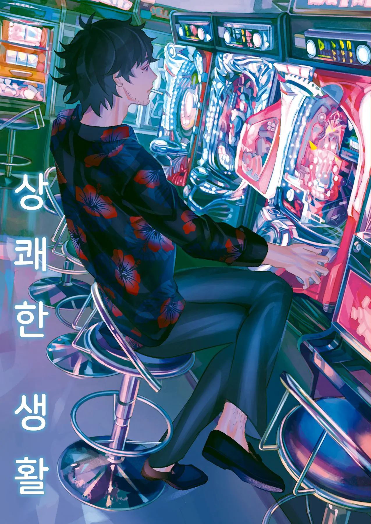 웹툰 이미지 0