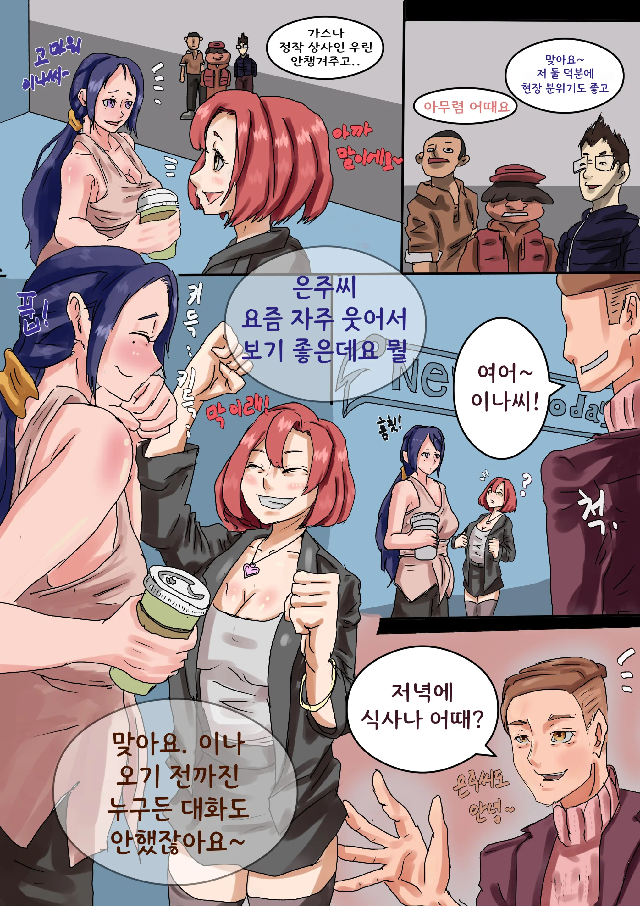웹툰 이미지 20