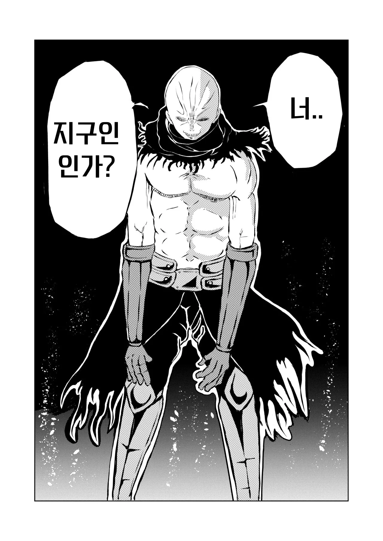 웹툰 이미지 4