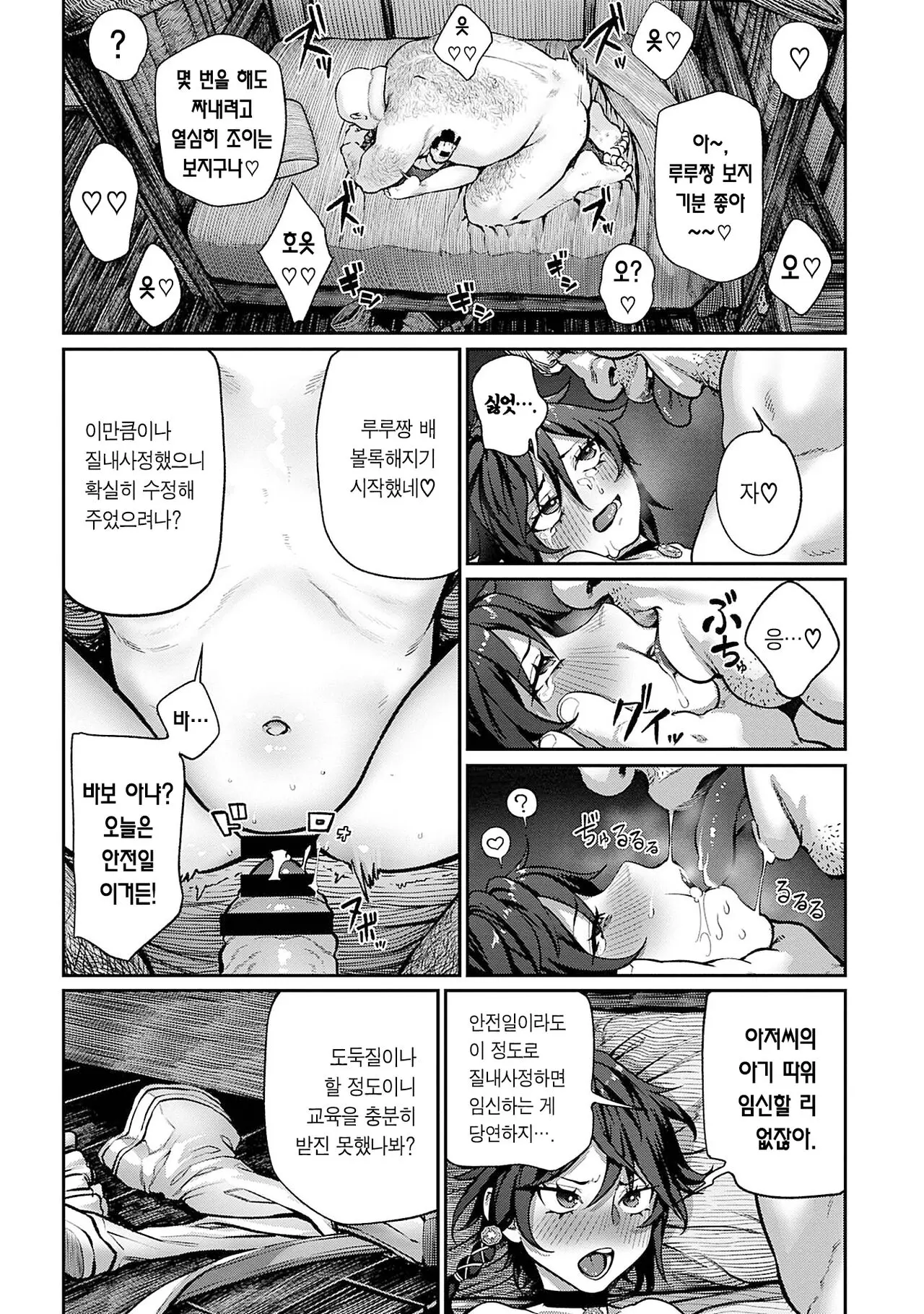 웹툰 이미지 1