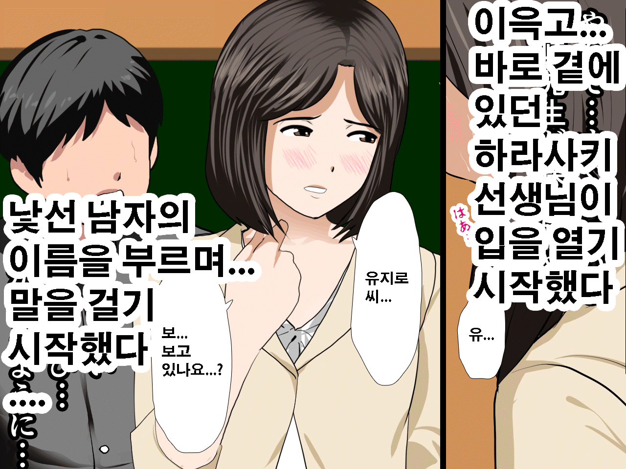 웹툰 이미지 10