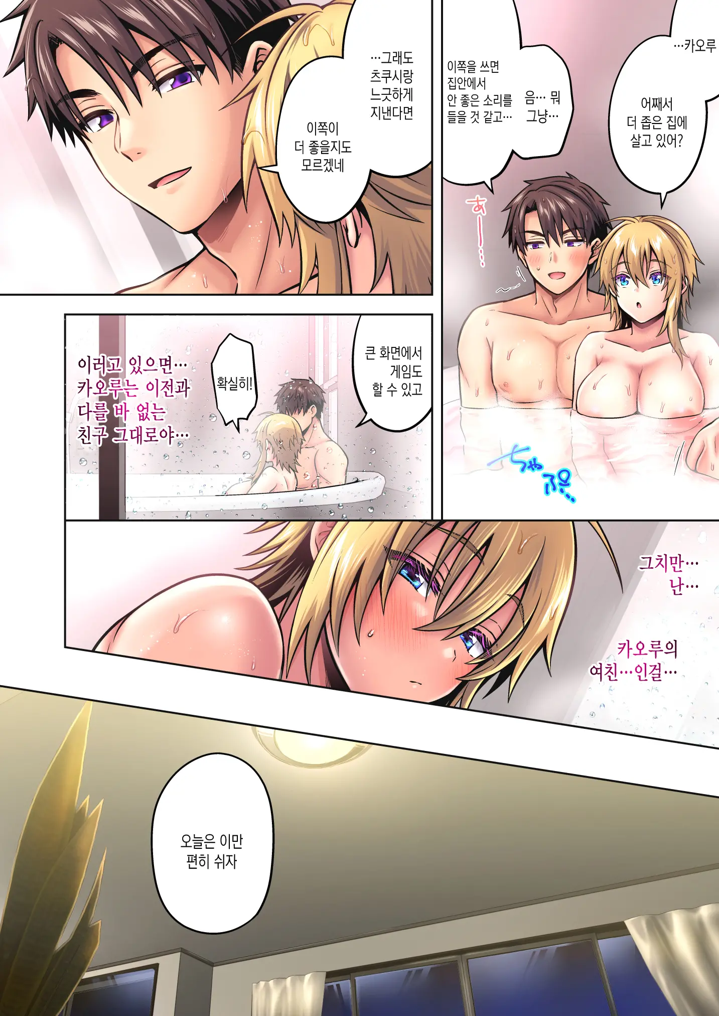 웹툰 이미지 34