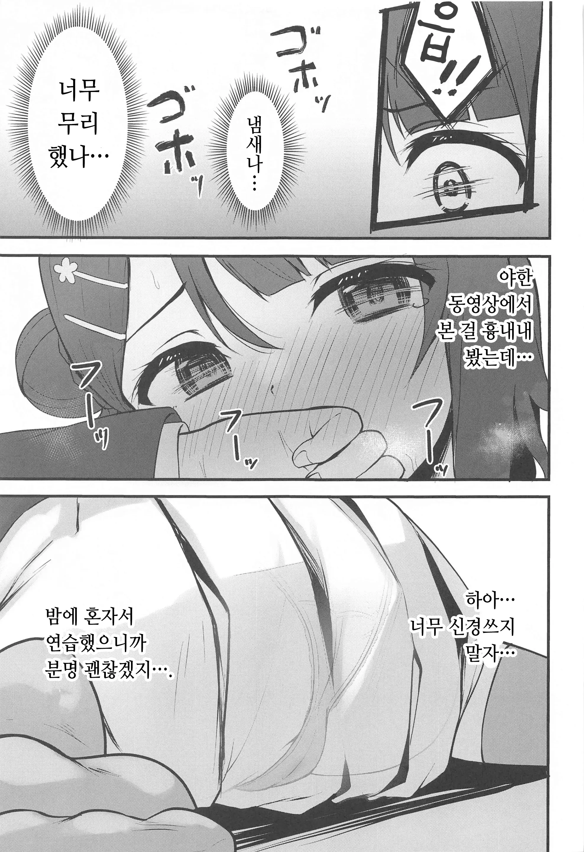 웹툰 이미지 7