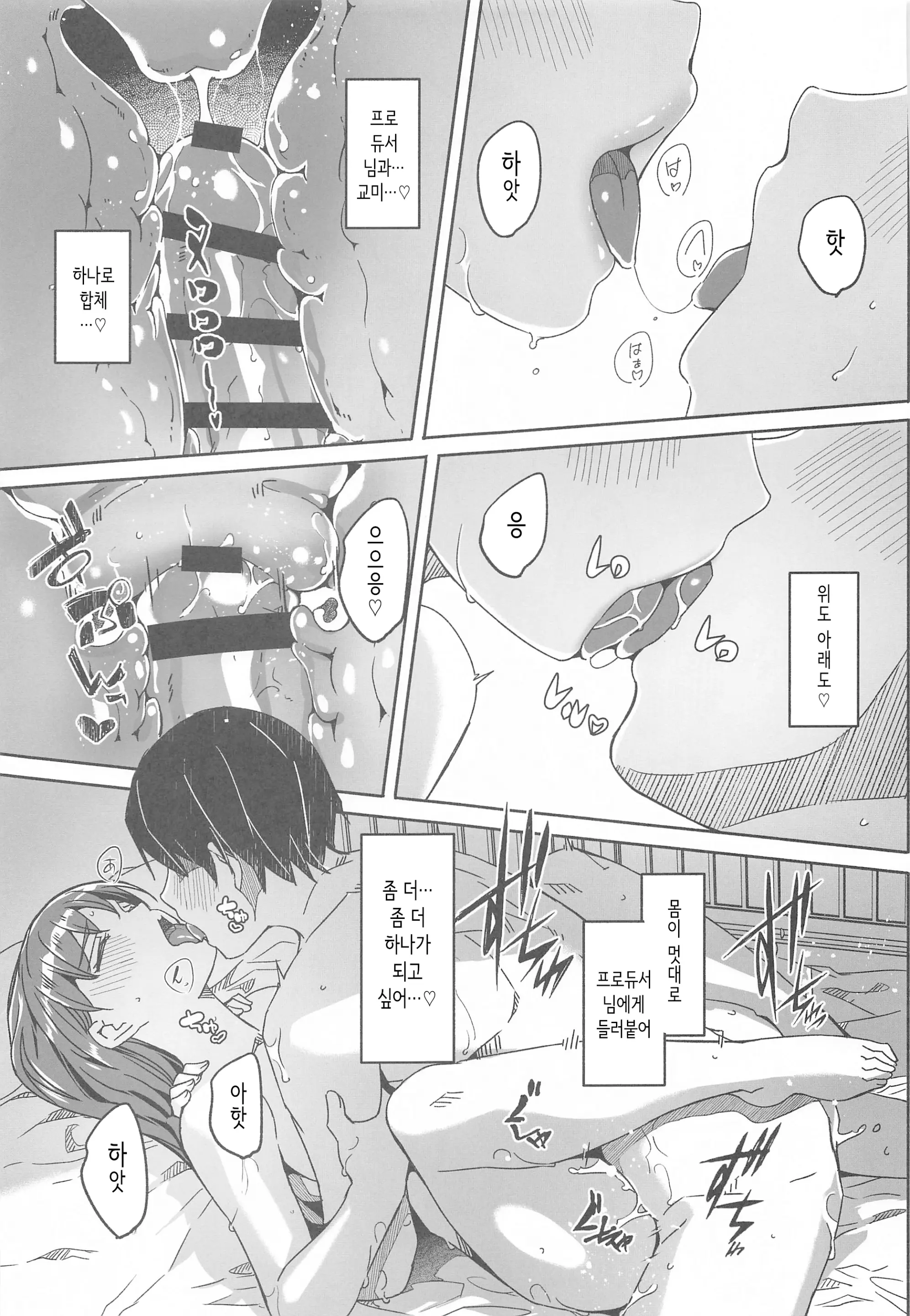 웹툰 이미지 25