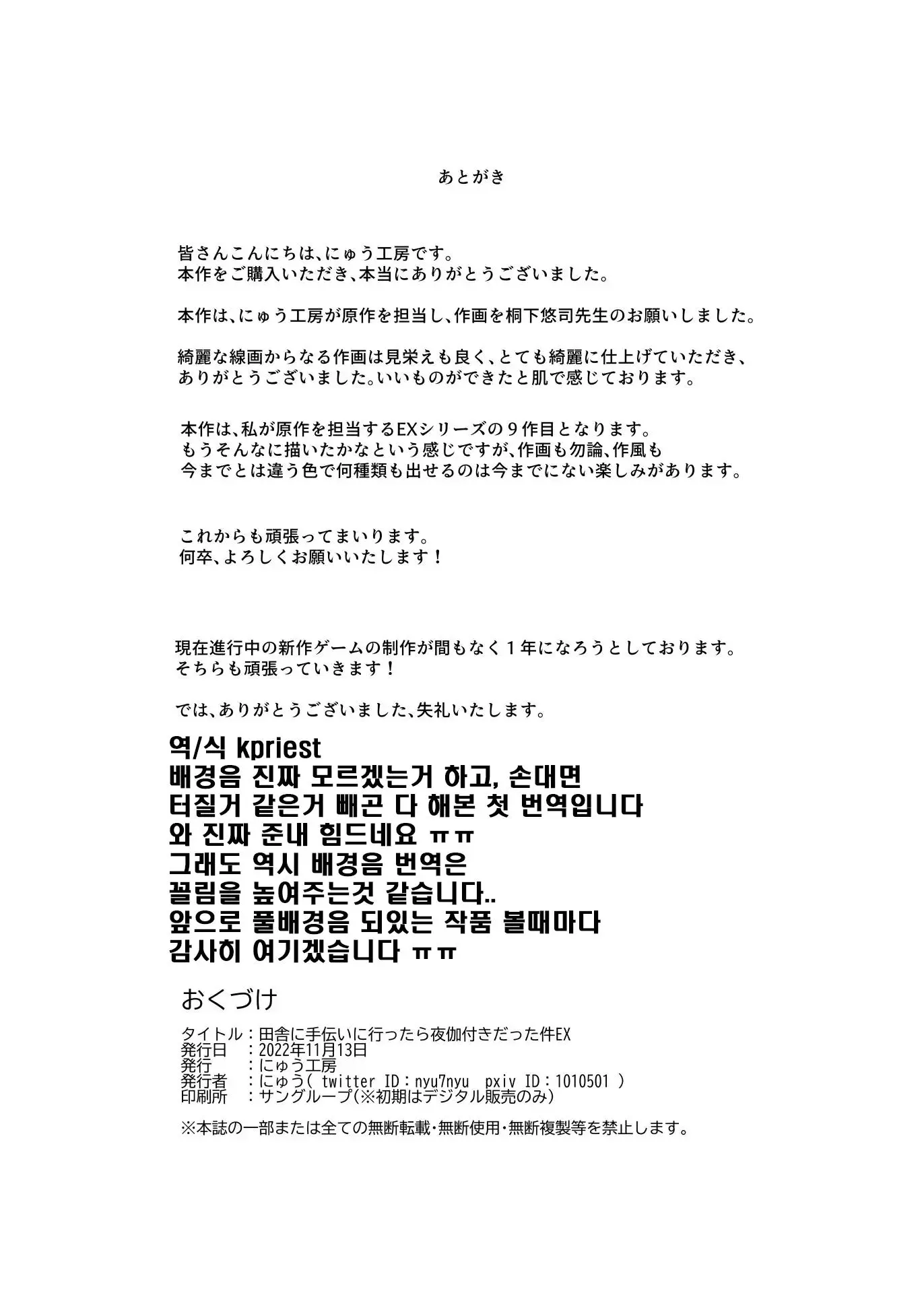 웹툰 이미지 21