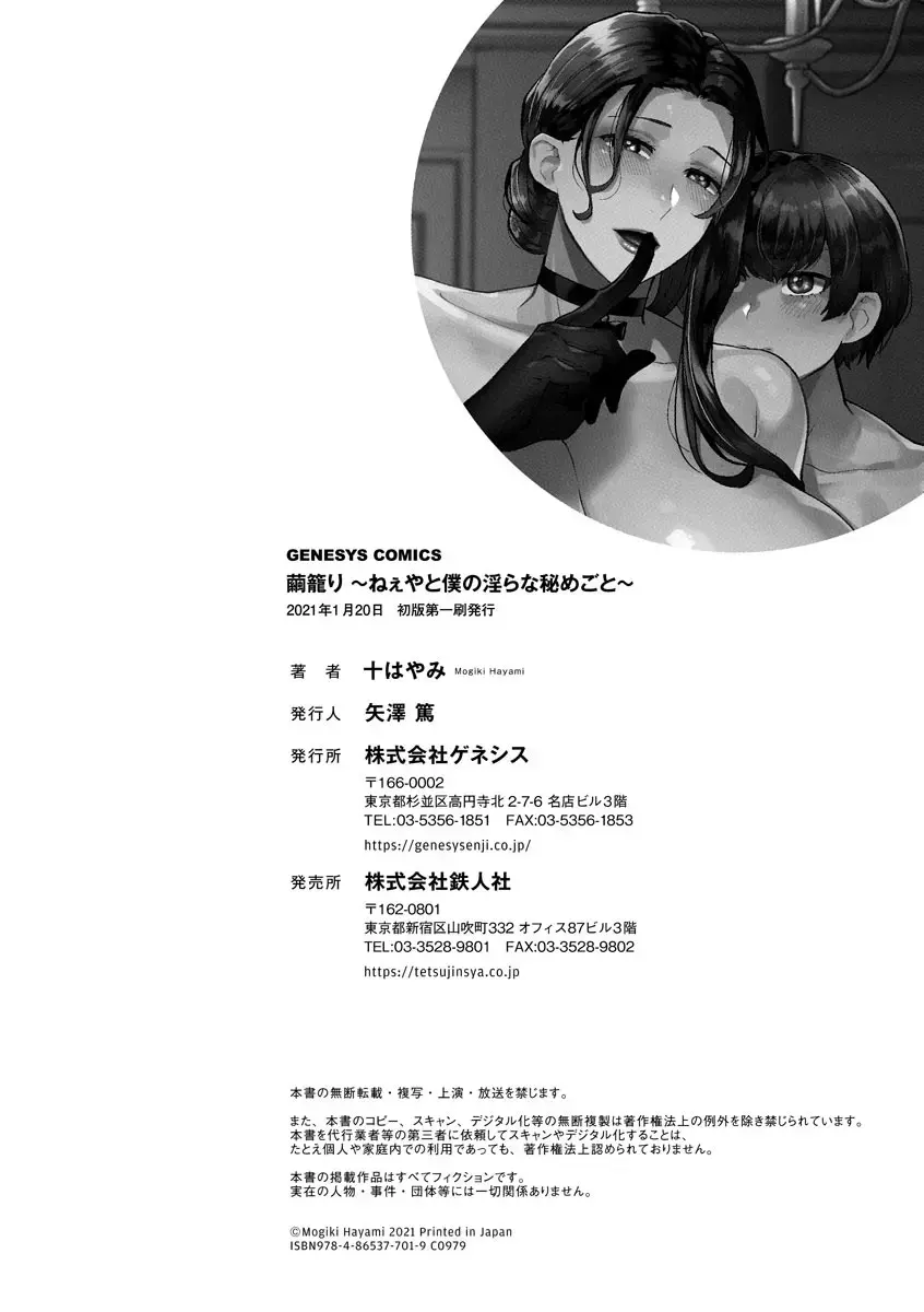 웹툰 이미지 195
