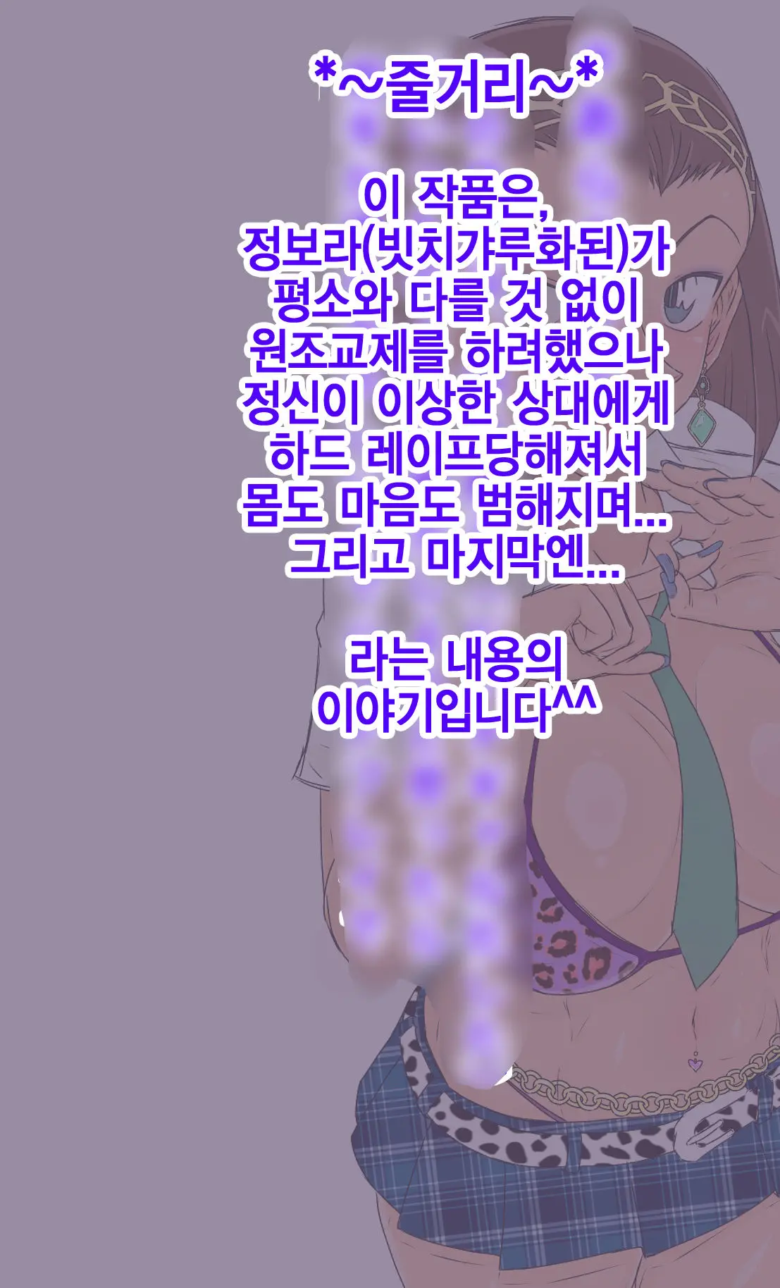 웹툰 이미지 1