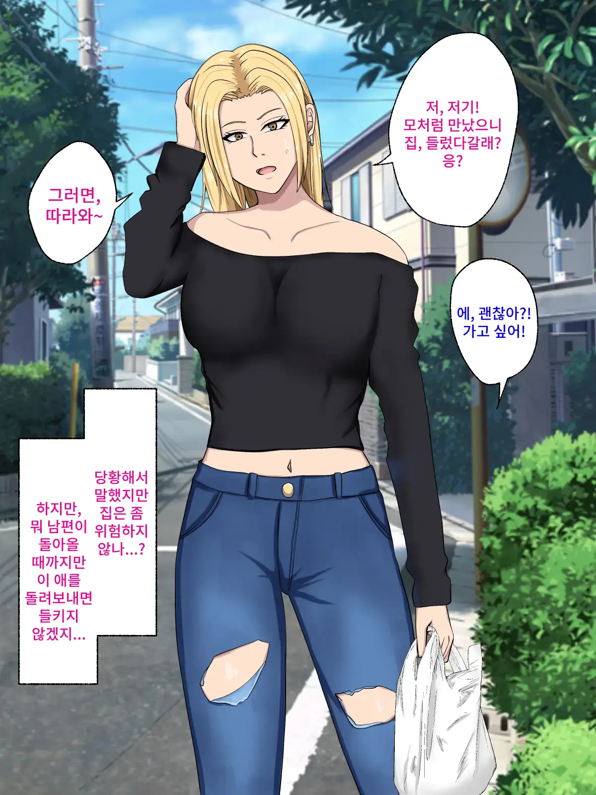 웹툰 이미지 40