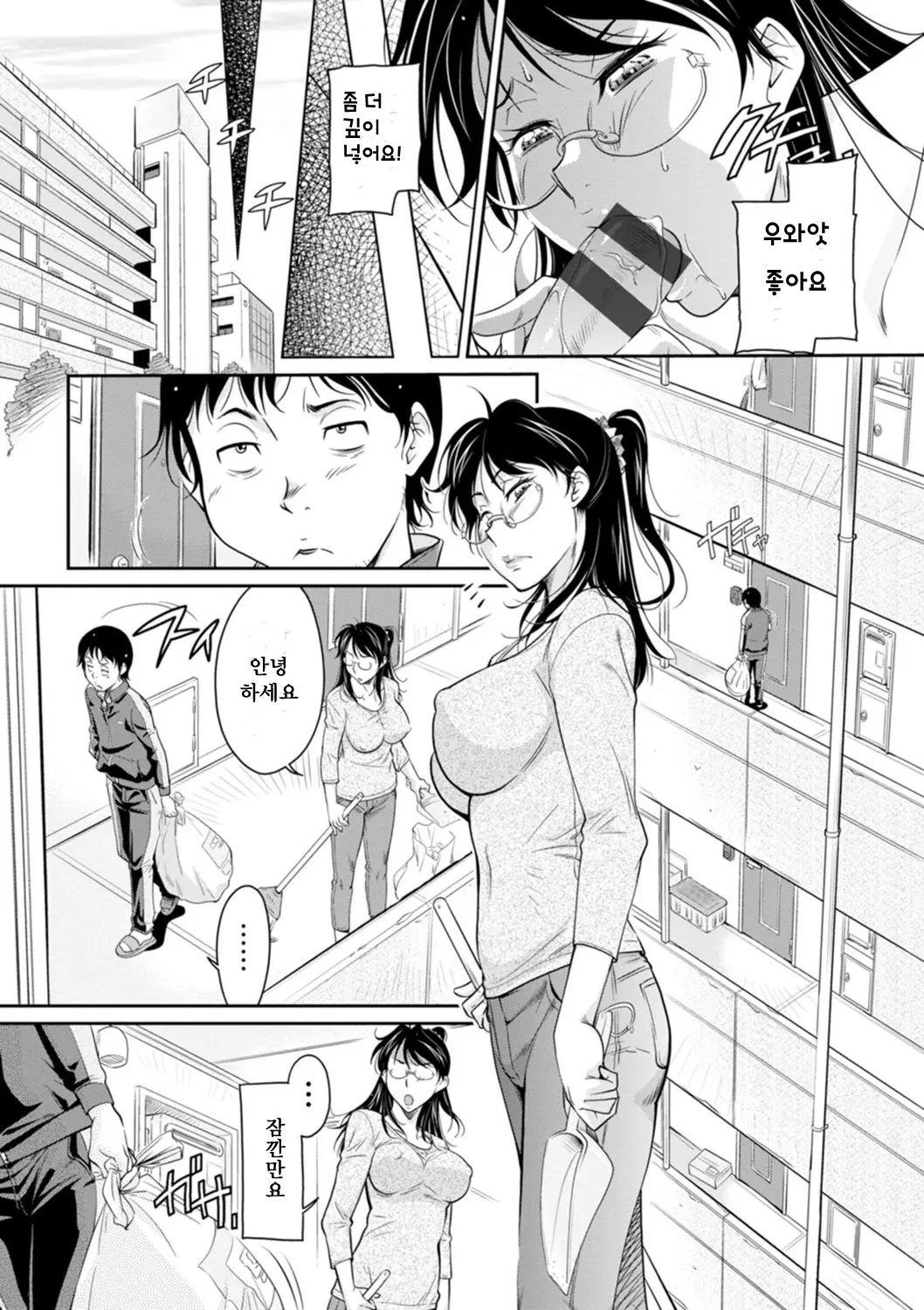 웹툰 이미지 167