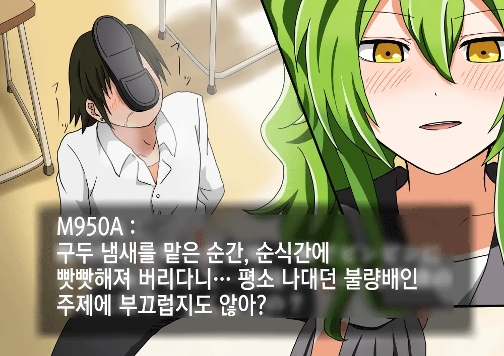 웹툰 이미지 24