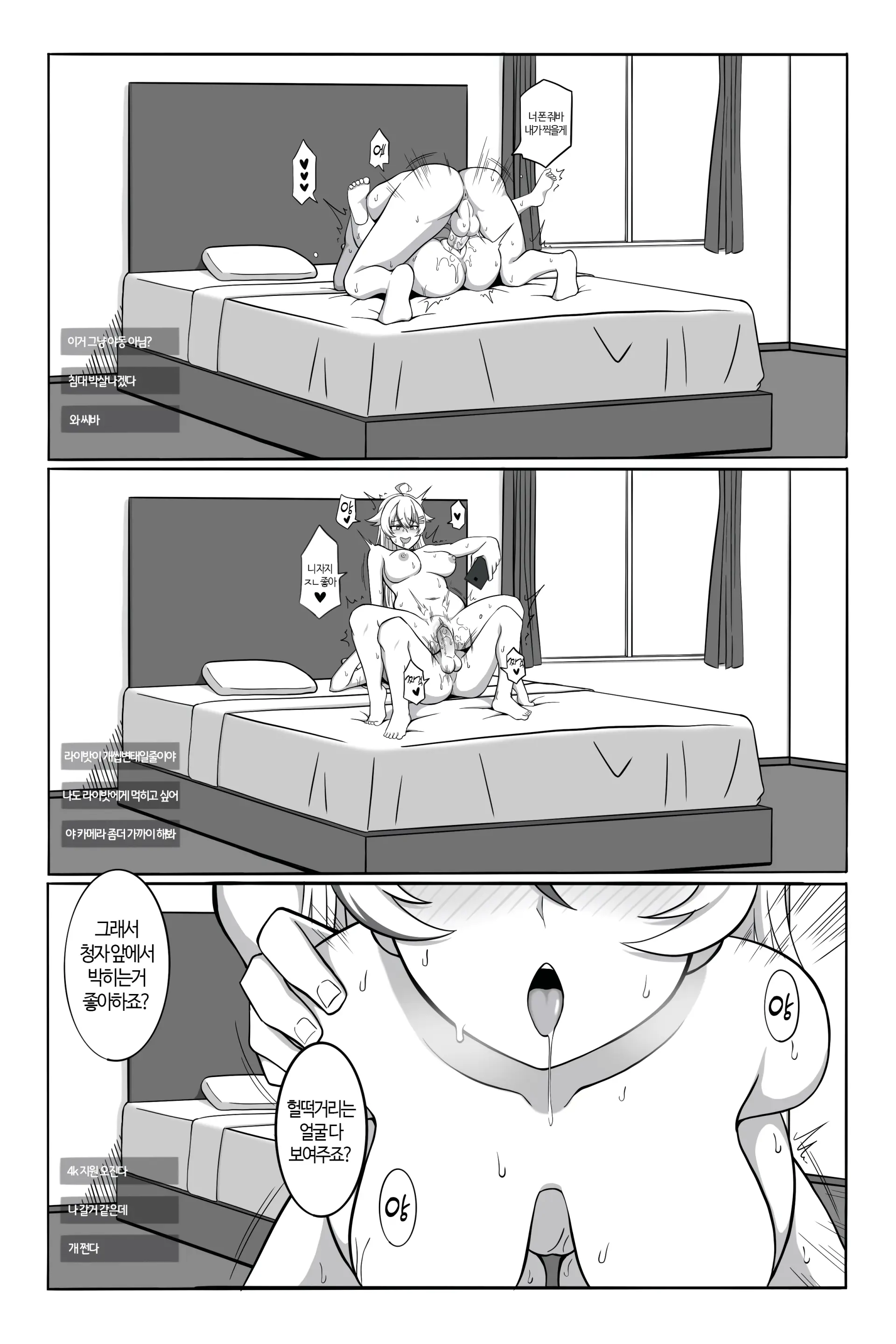 웹툰 이미지 21