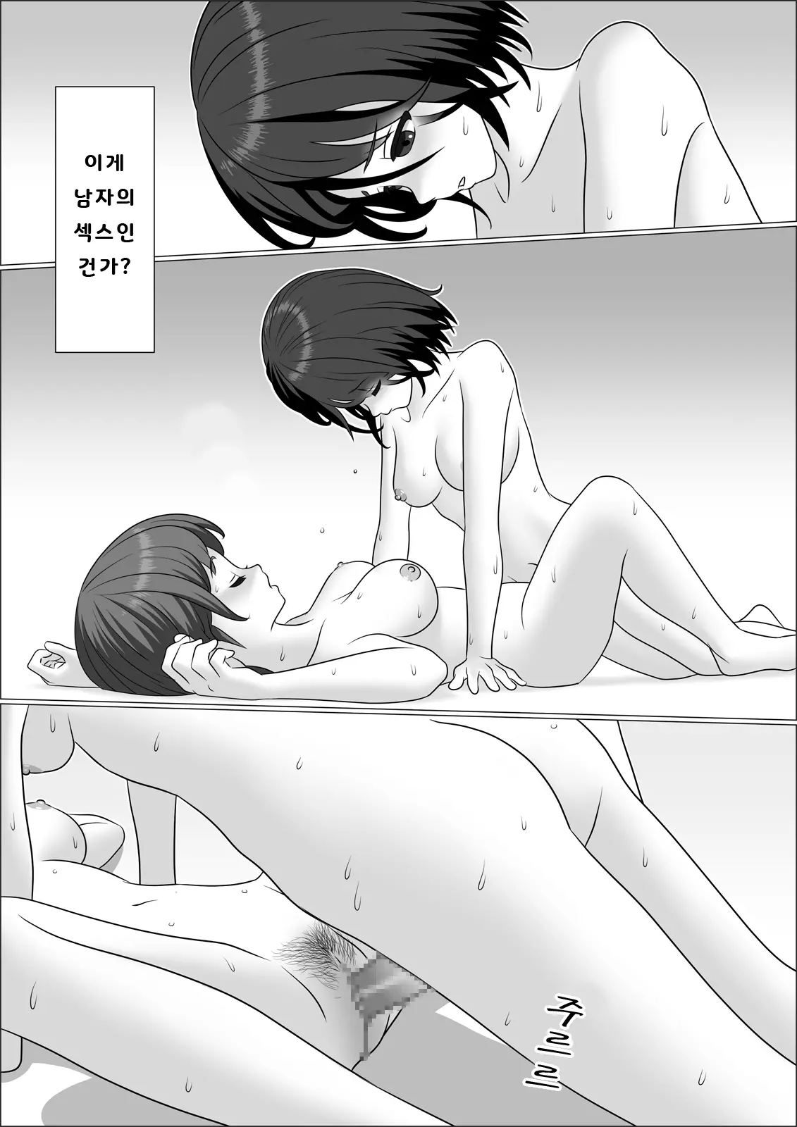 웹툰 이미지 43
