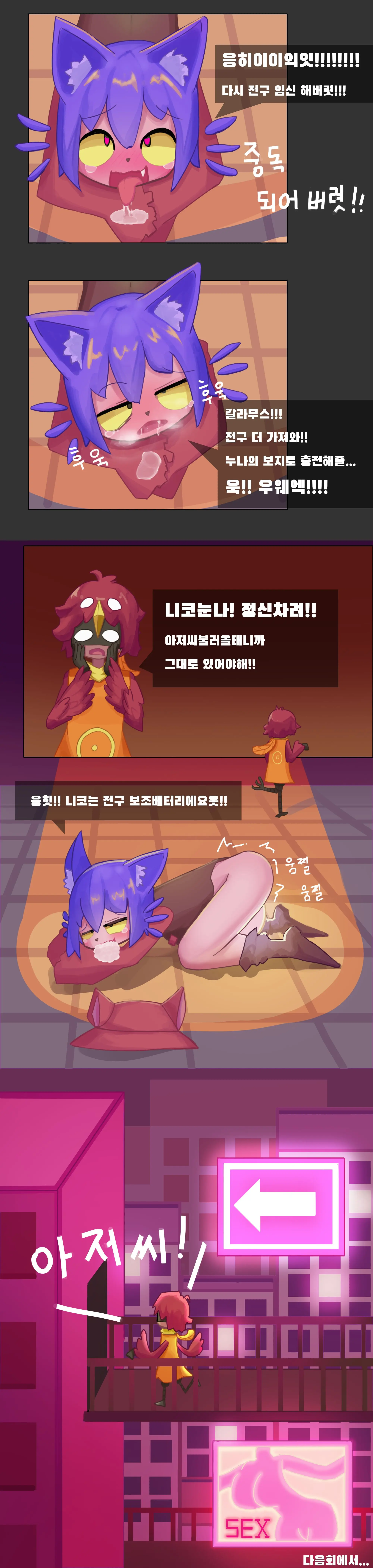 웹툰 이미지 5