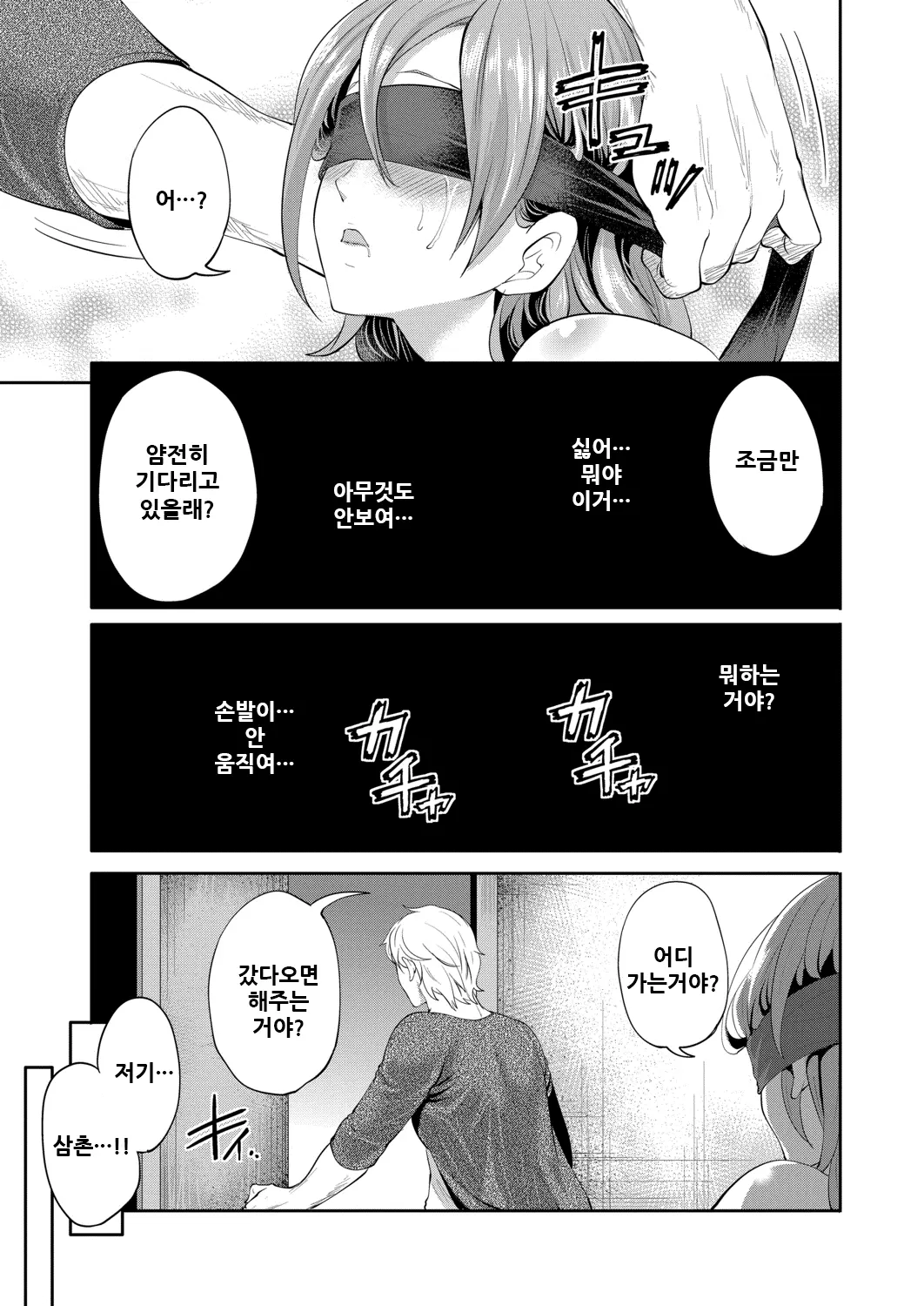 웹툰 이미지 115