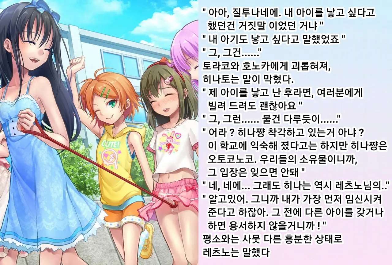 웹툰 이미지 67