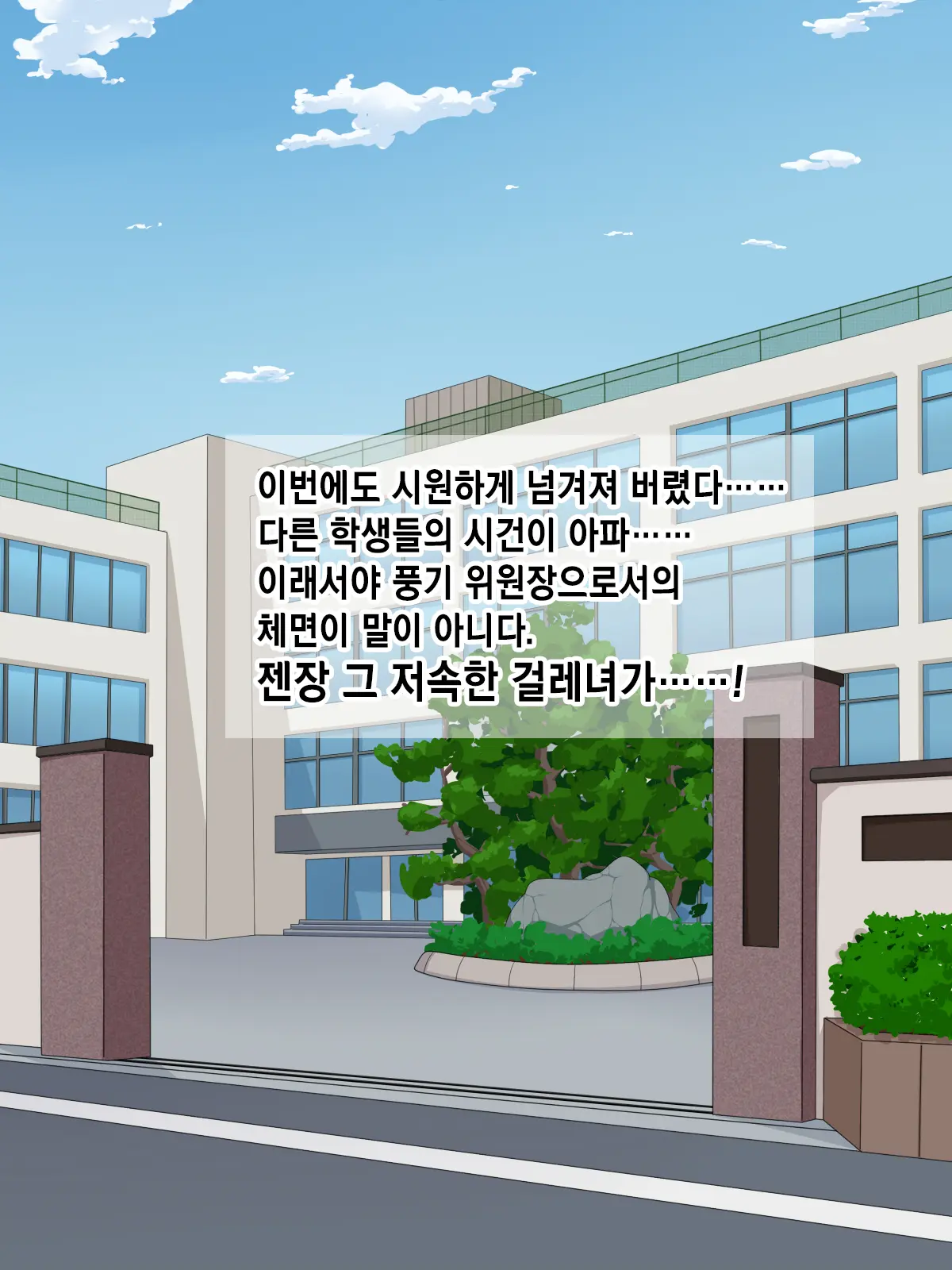웹툰 이미지 5