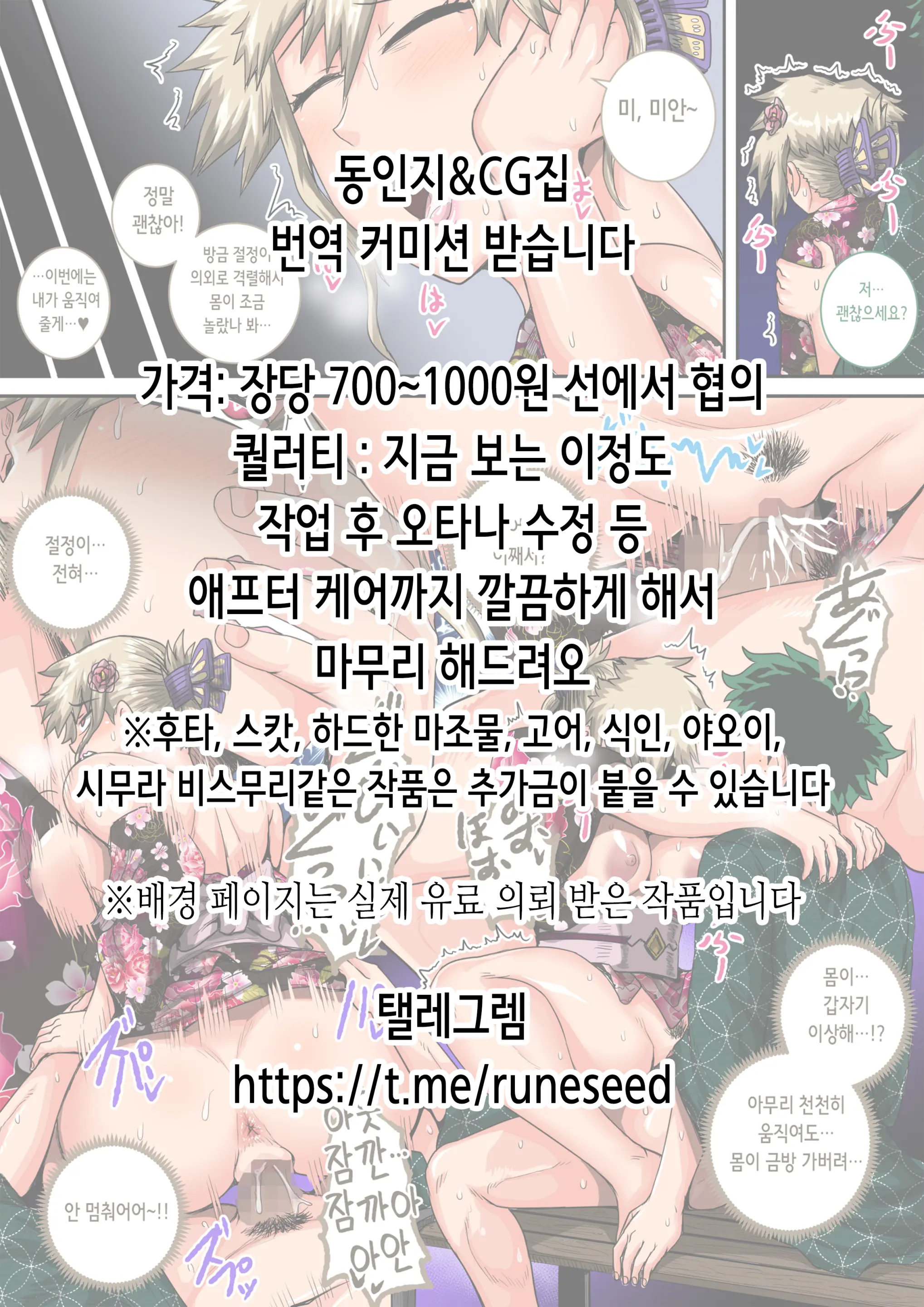 웹툰 이미지 1