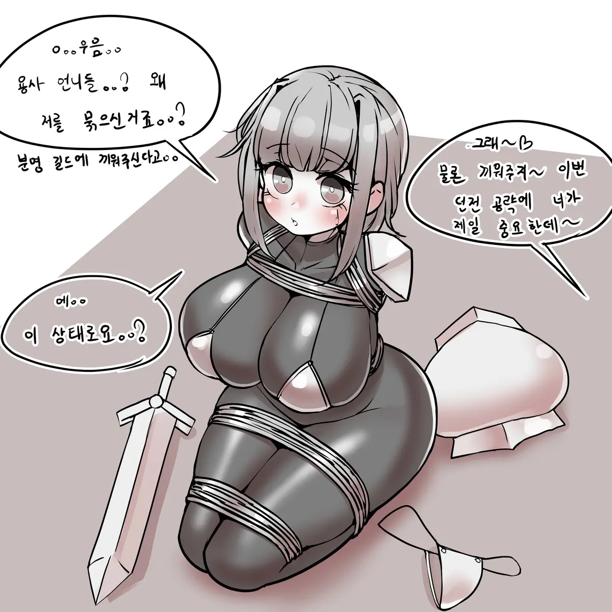 웹툰 이미지 136