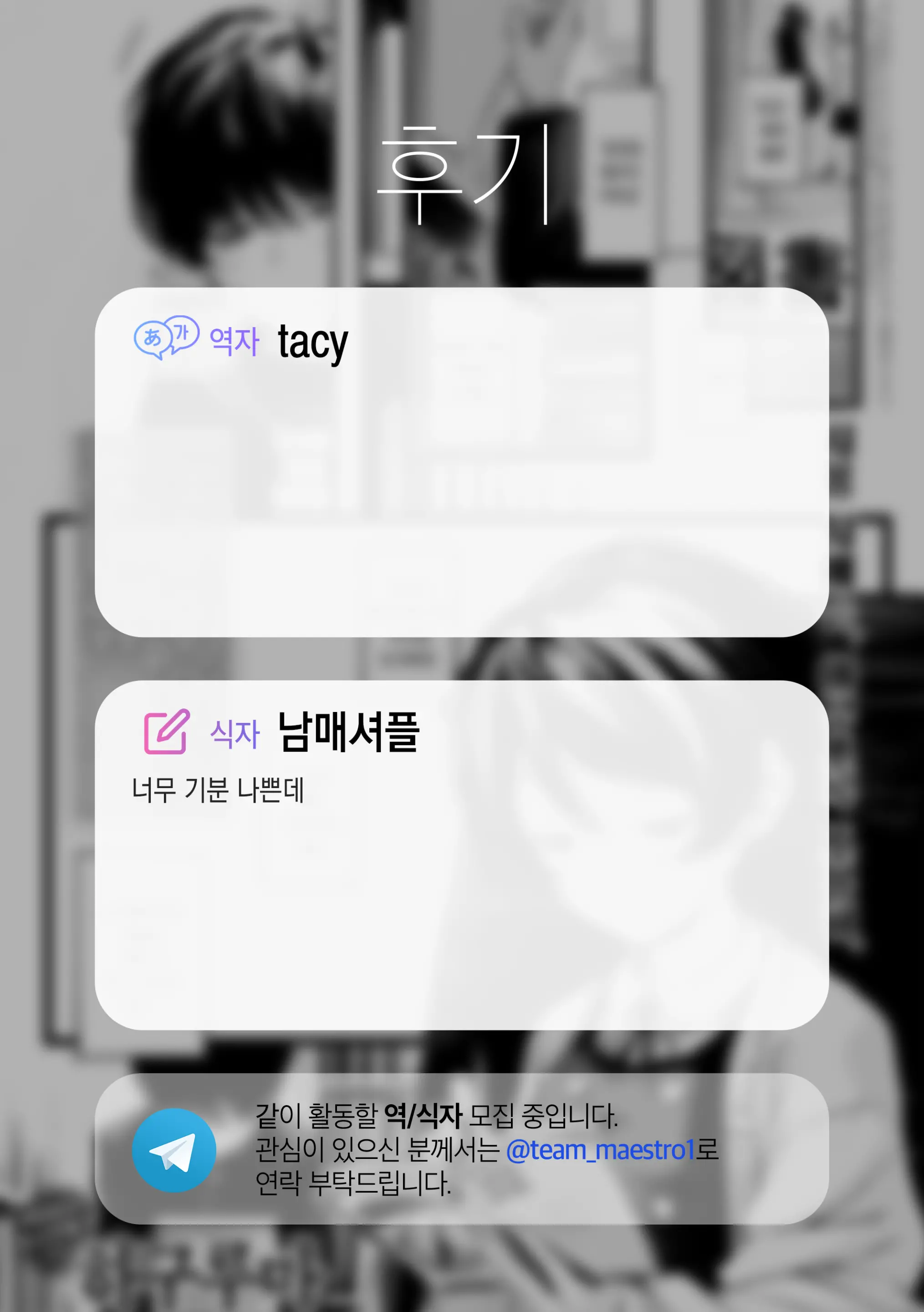 웹툰 이미지 34