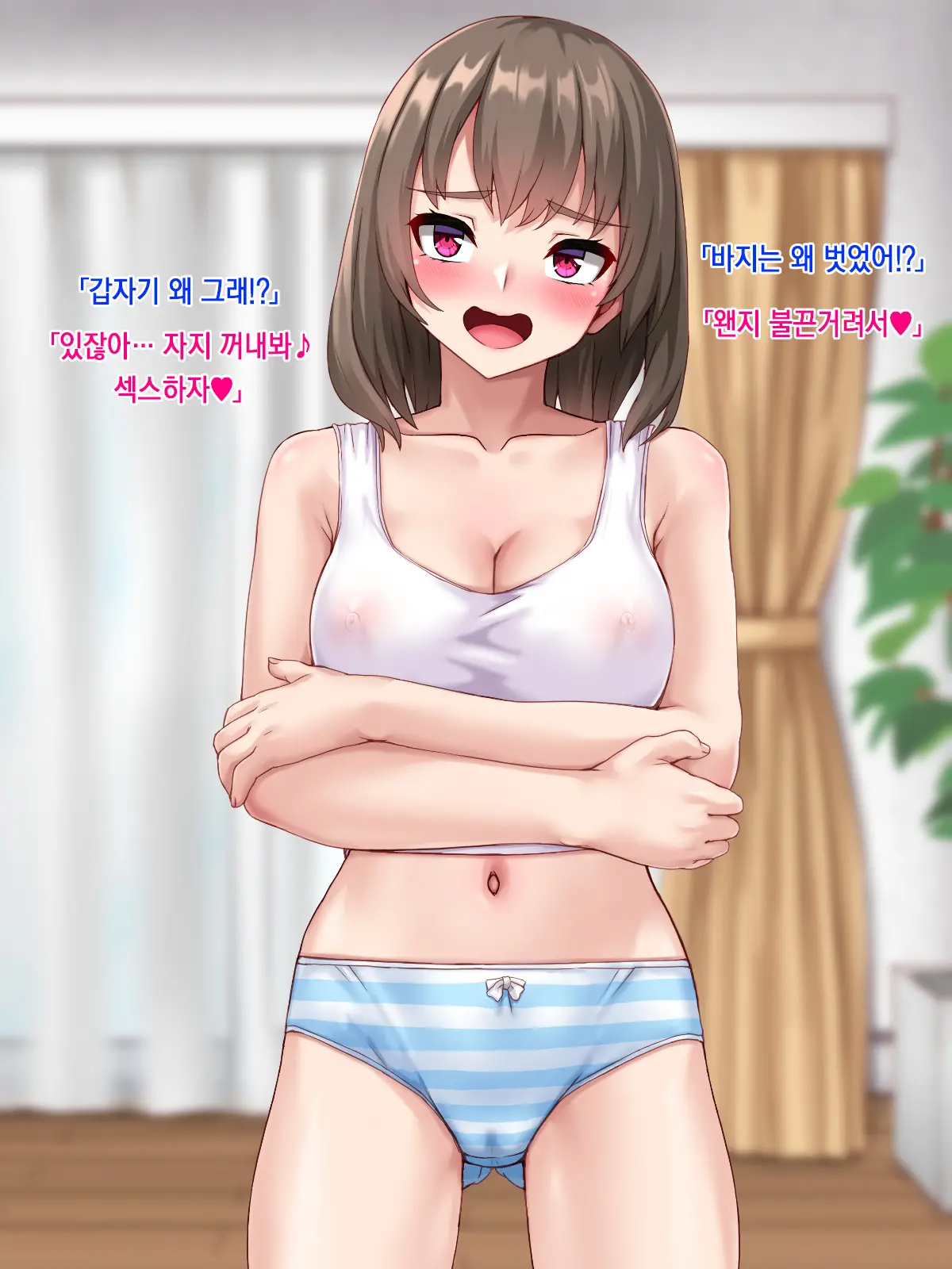 웹툰 이미지 242