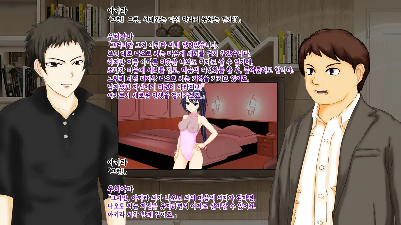 웹툰 이미지 133