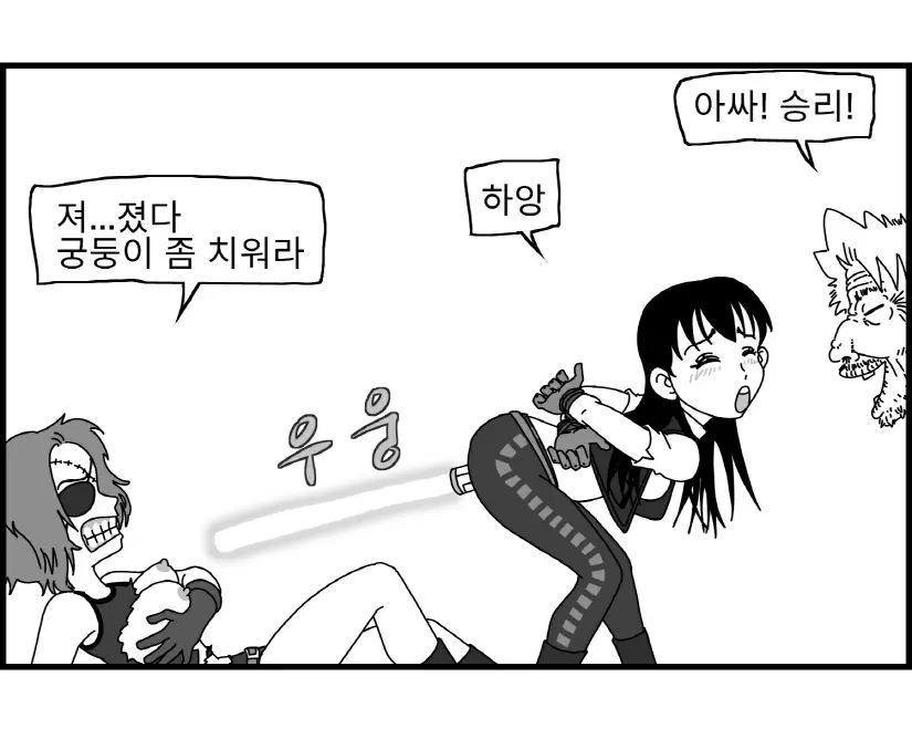 웹툰 이미지 95
