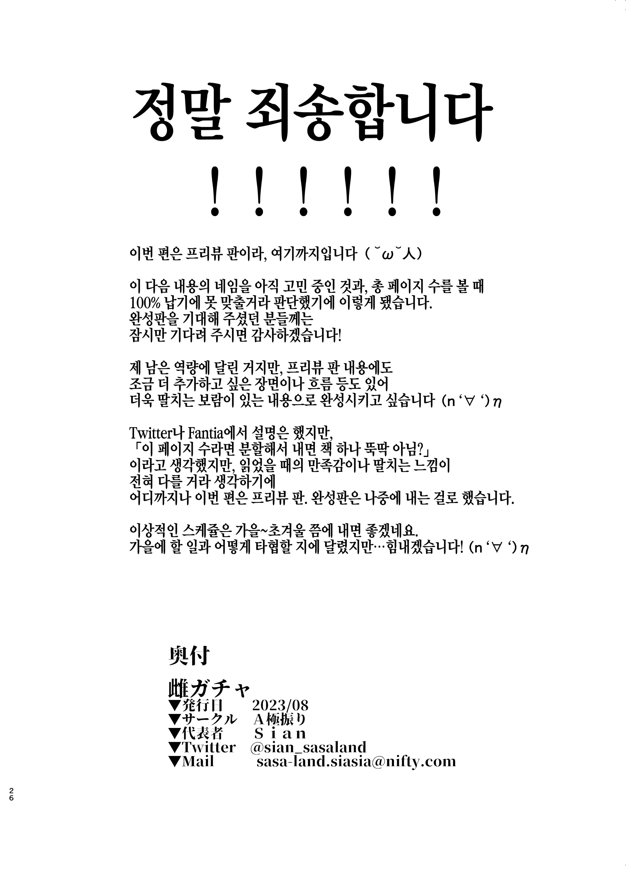 웹툰 이미지 24