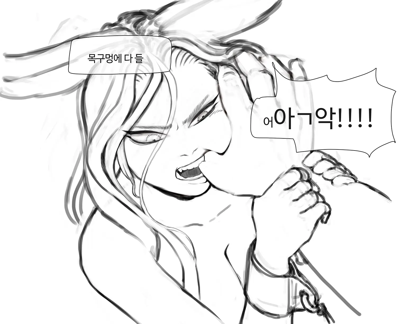 웹툰 이미지 13