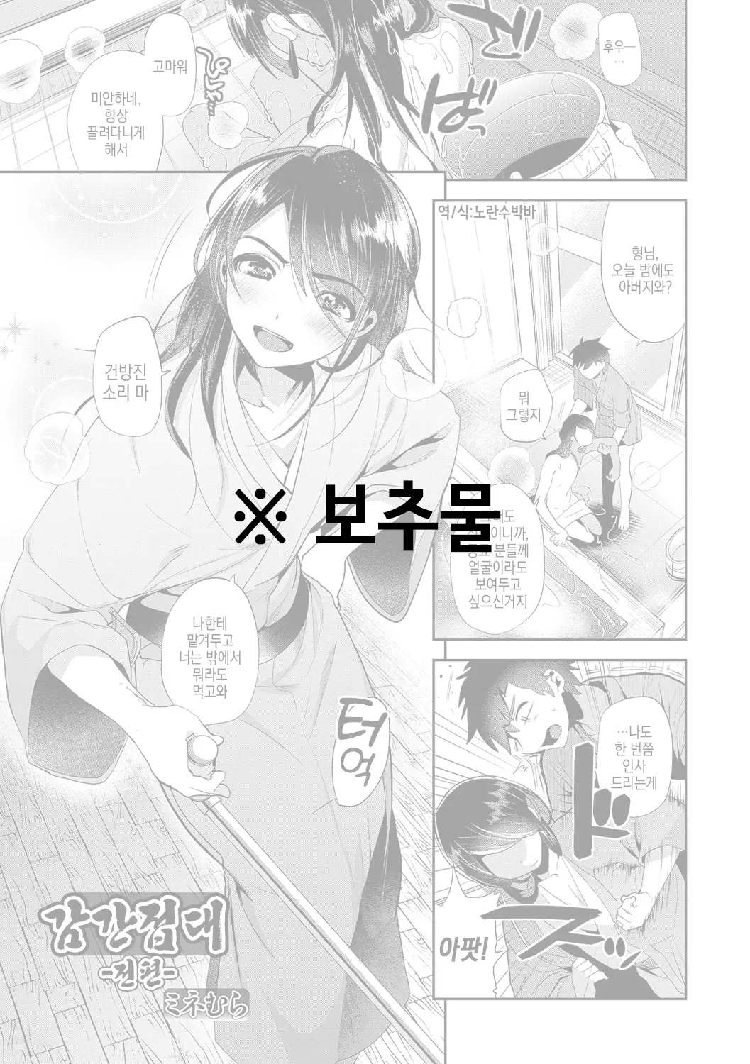 웹툰 이미지 0