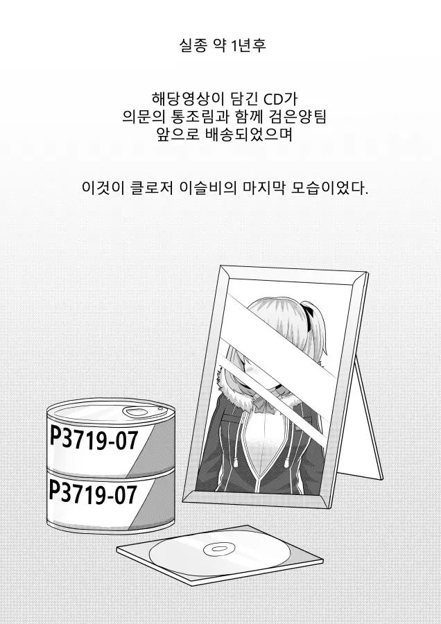 웹툰 이미지 67