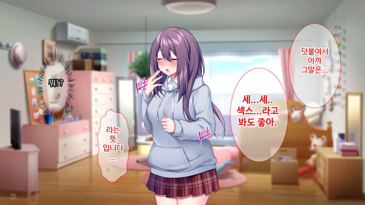웹툰 이미지 49