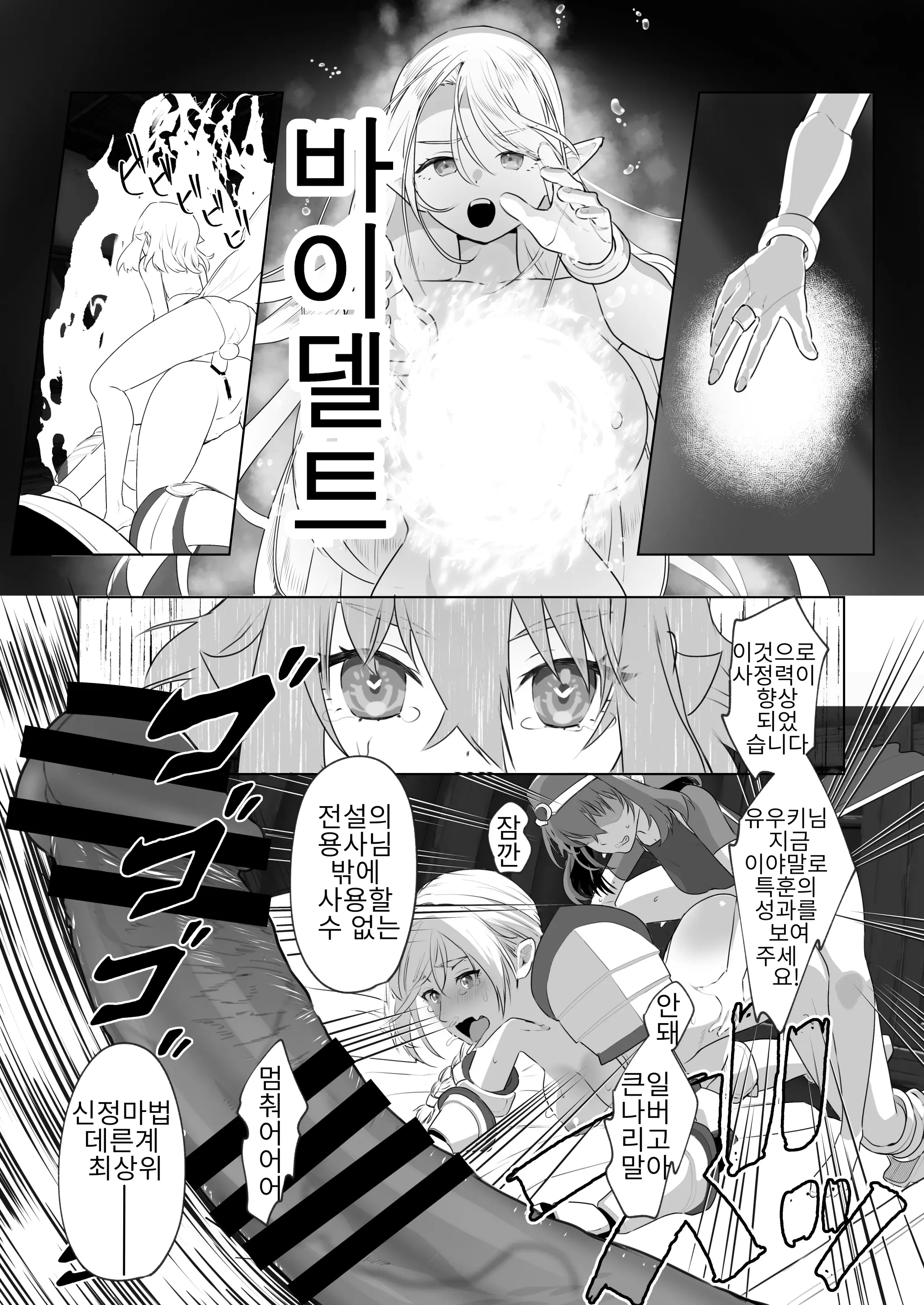 웹툰 이미지 27