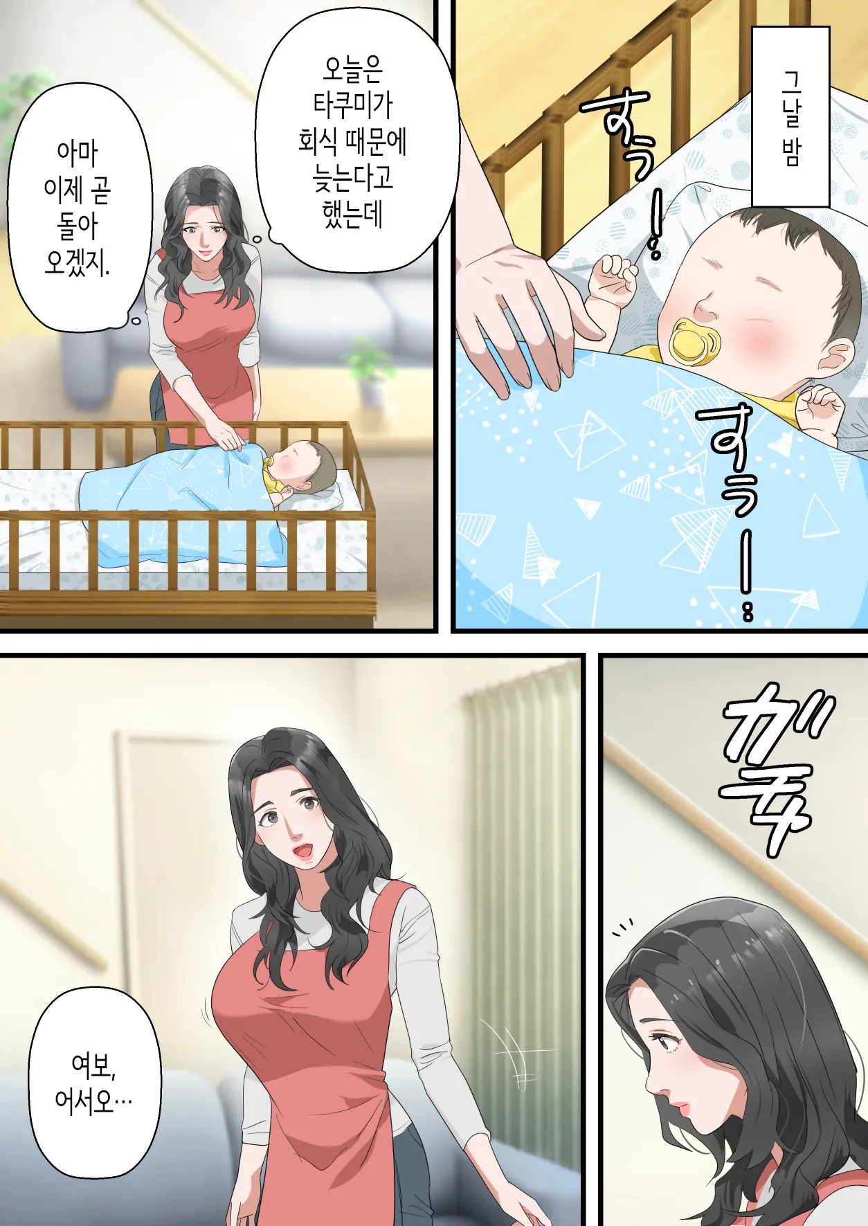 웹툰 이미지 6