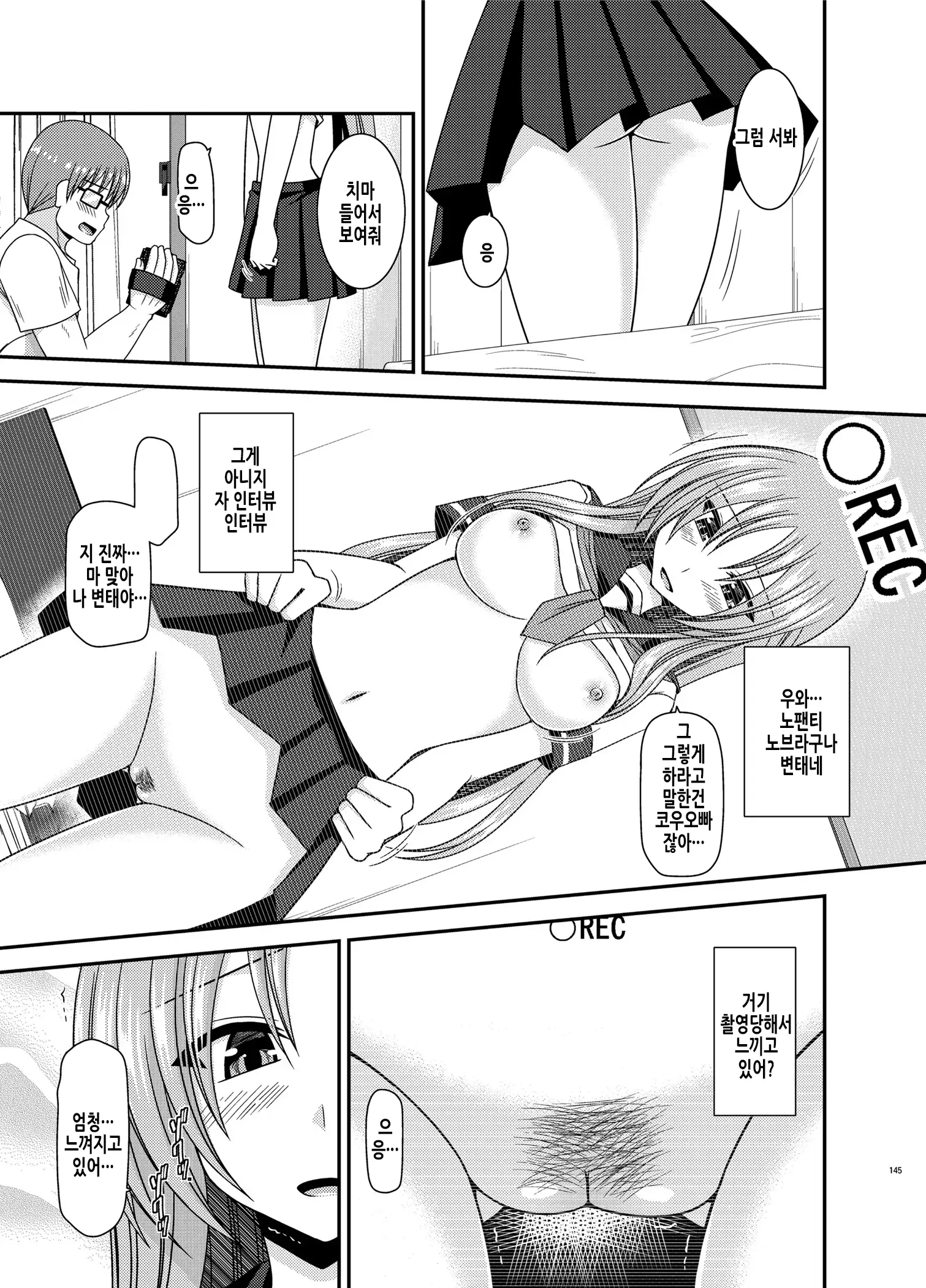 웹툰 이미지 107