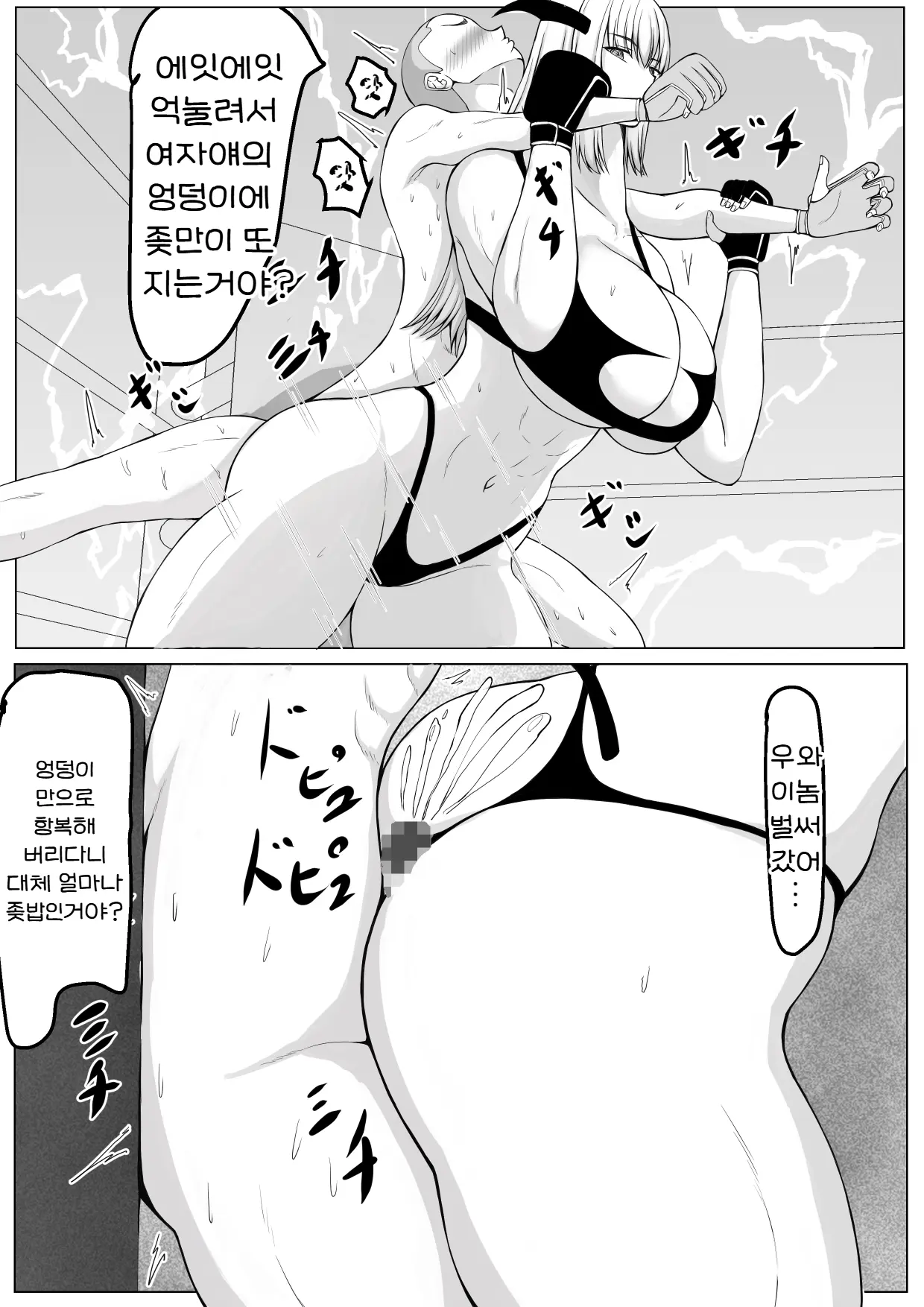 웹툰 이미지 59
