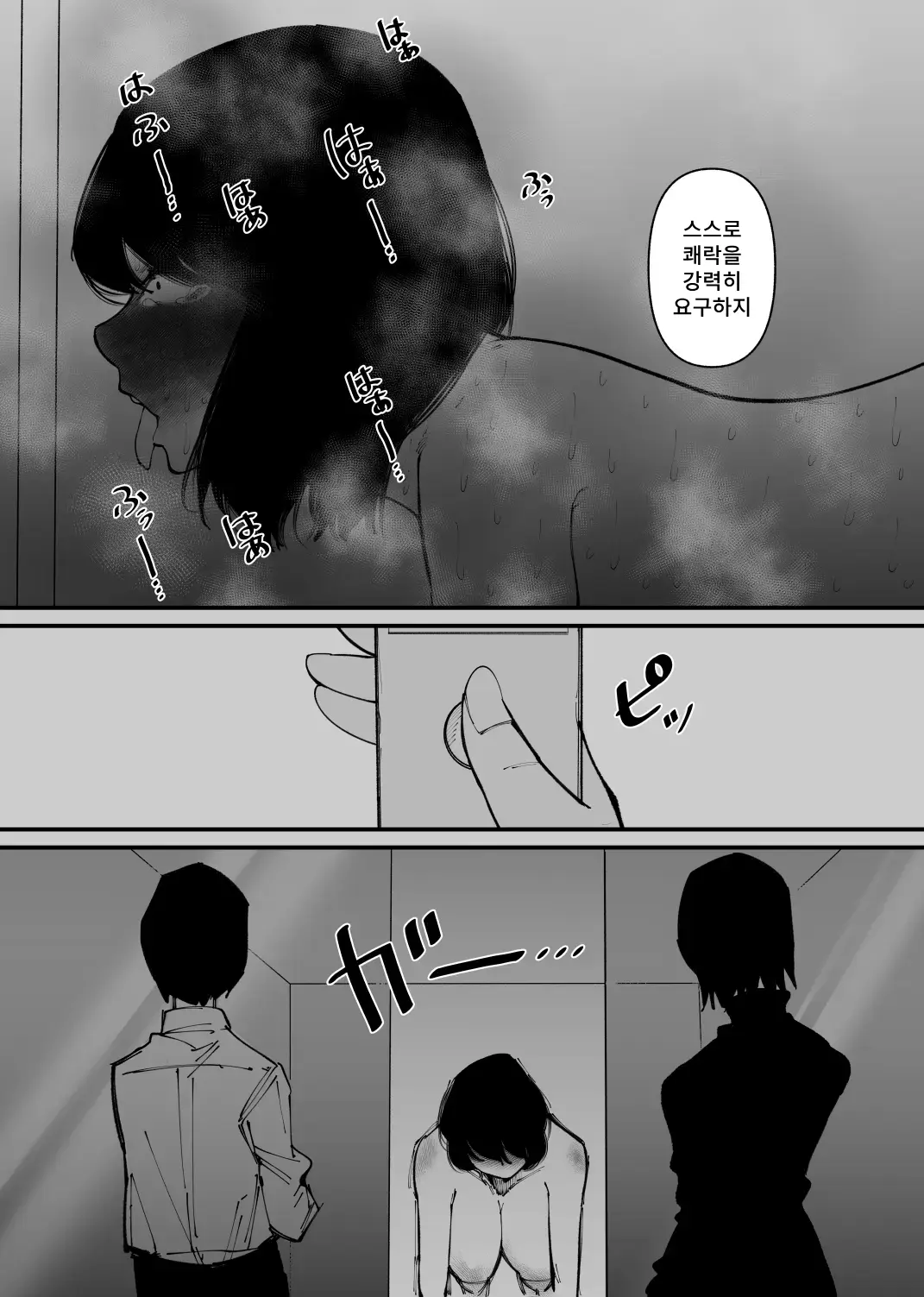 웹툰 이미지 17