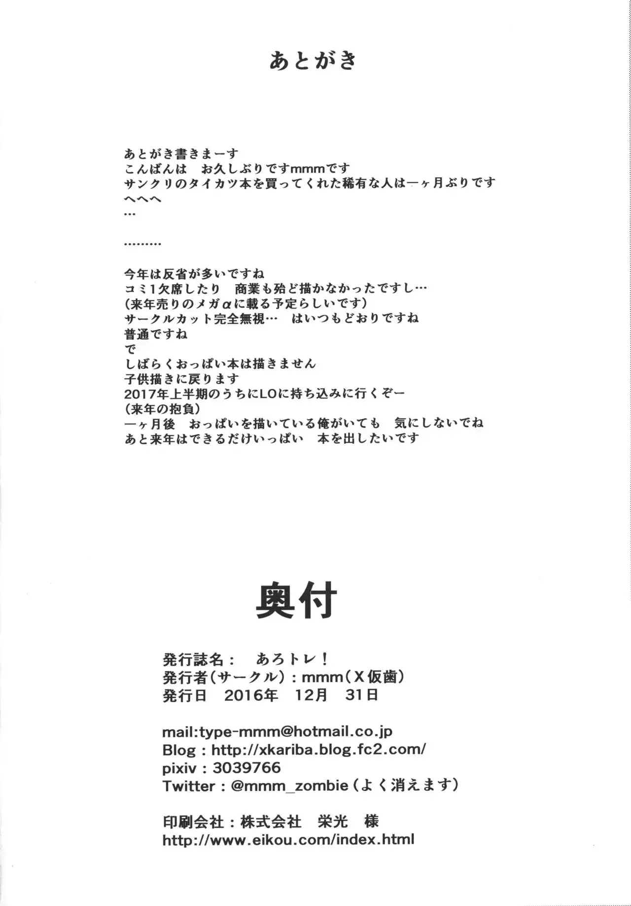 웹툰 이미지 21