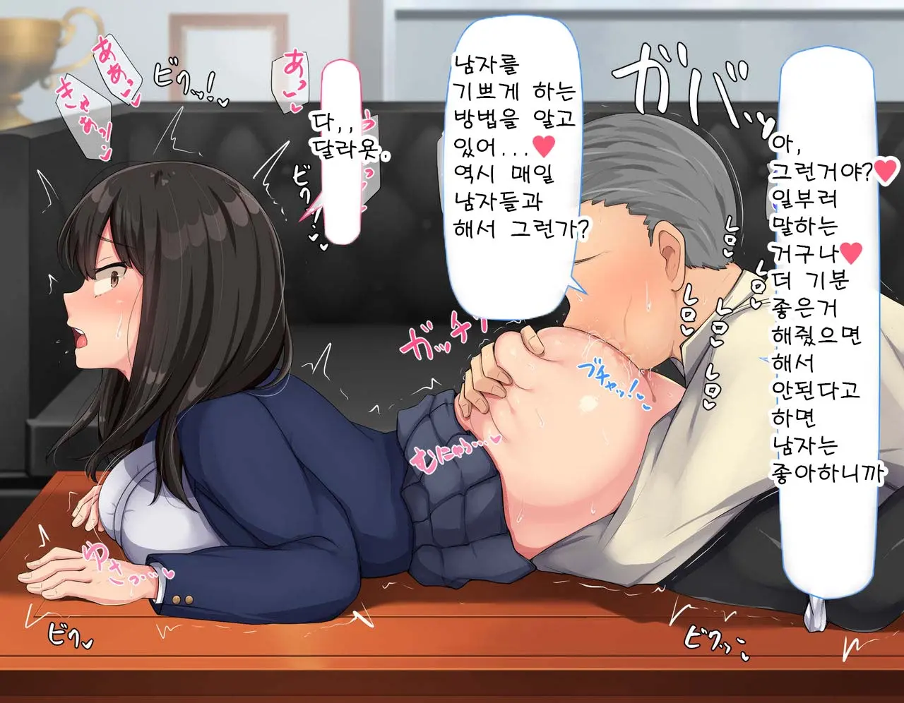 웹툰 이미지 258
