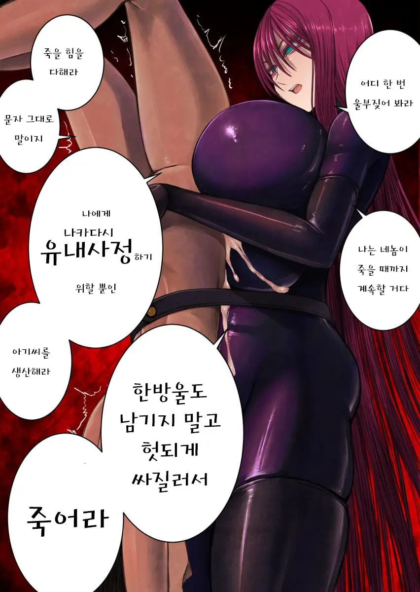 웹툰 이미지 6