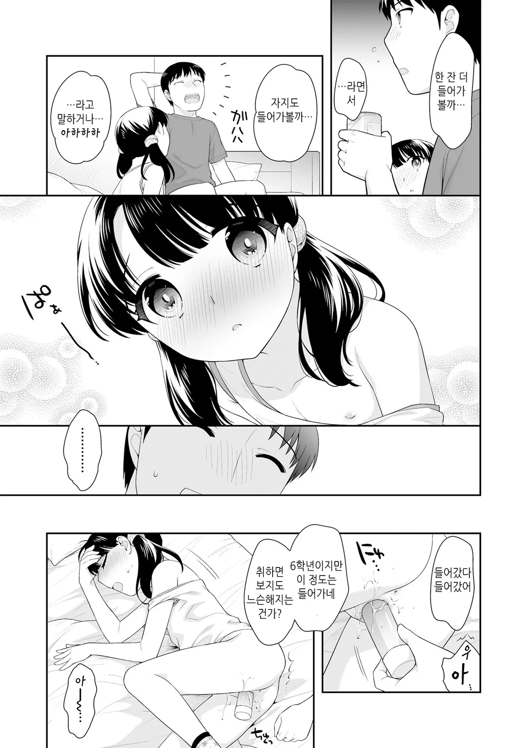 웹툰 이미지 180