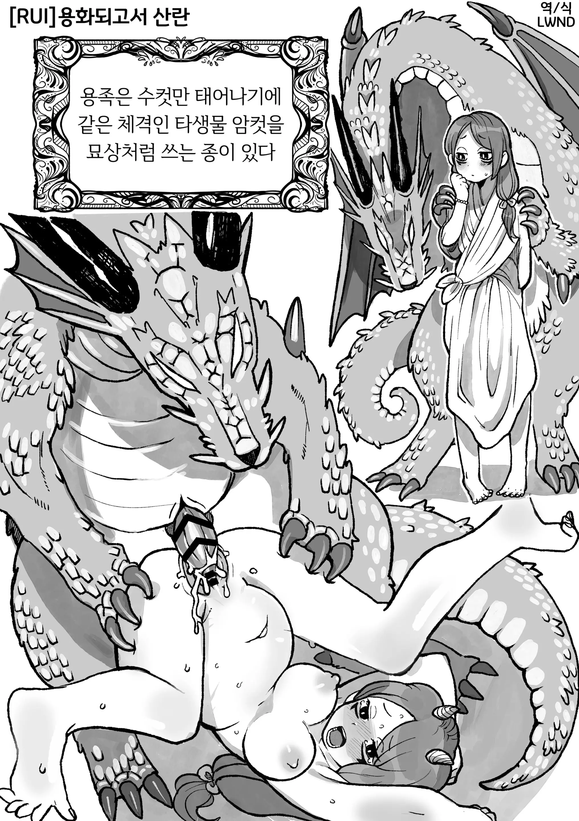 웹툰 이미지 0