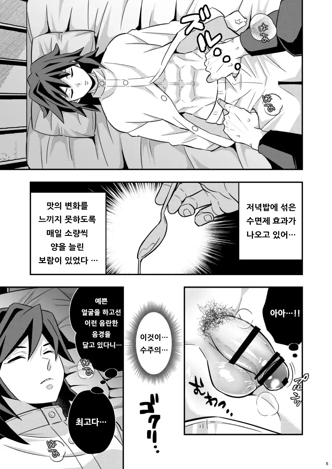 웹툰 이미지 4