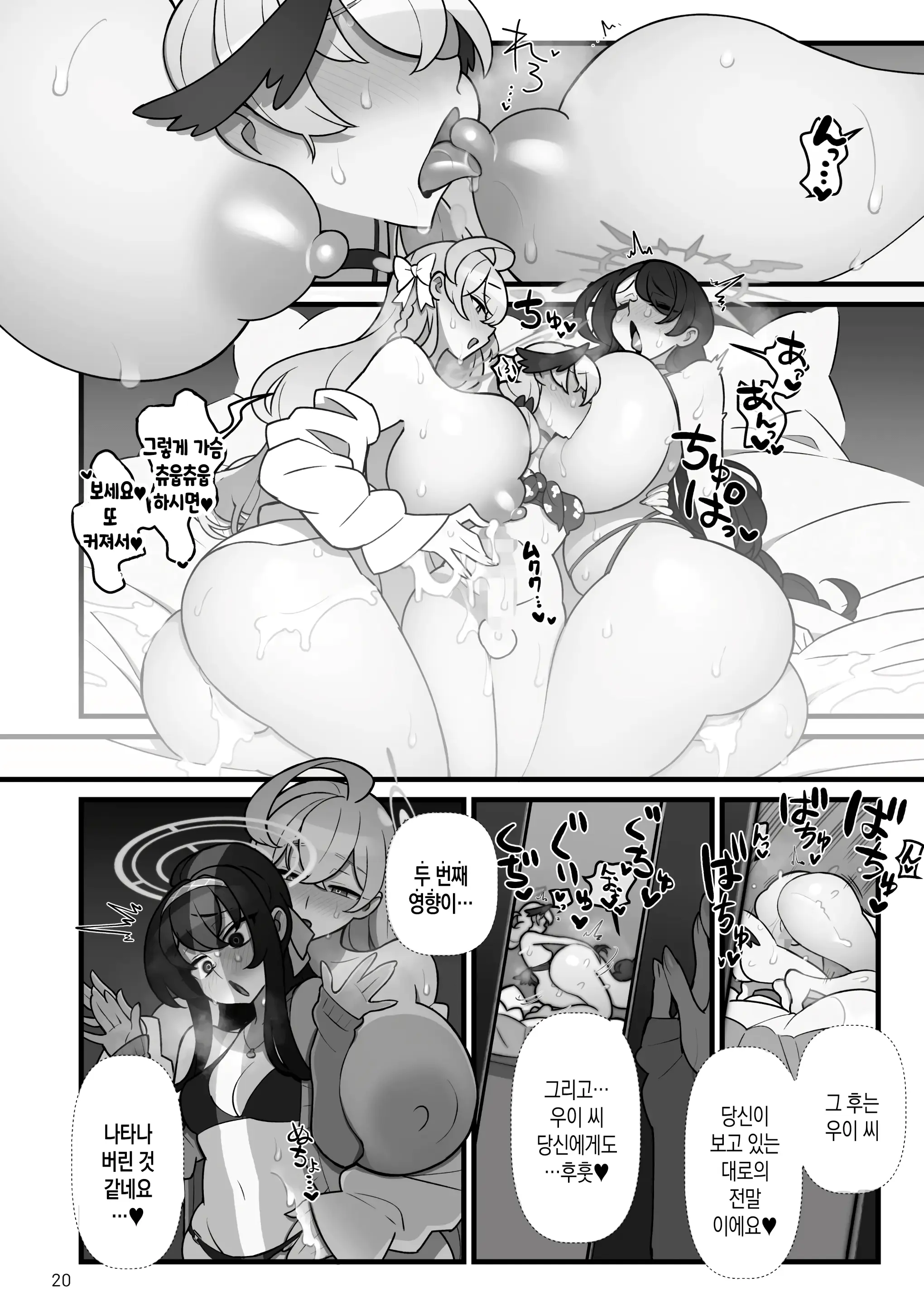 웹툰 이미지 20