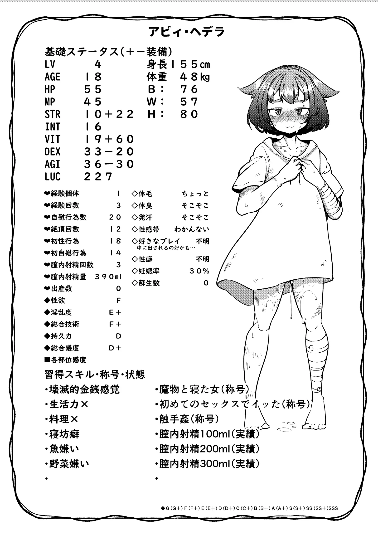 웹툰 이미지 33