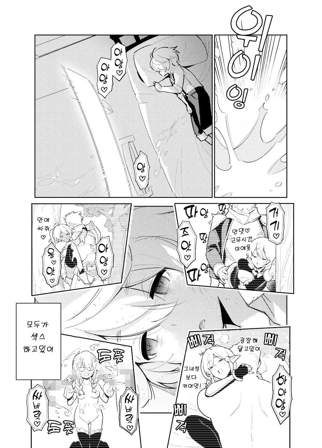웹툰 이미지 65