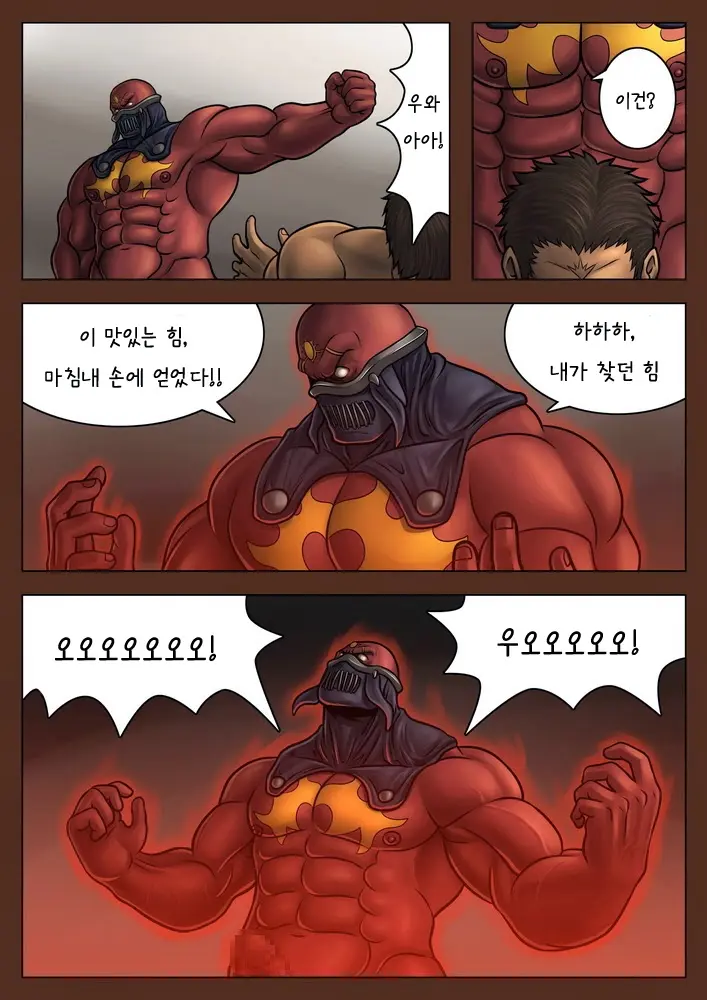웹툰 이미지 30