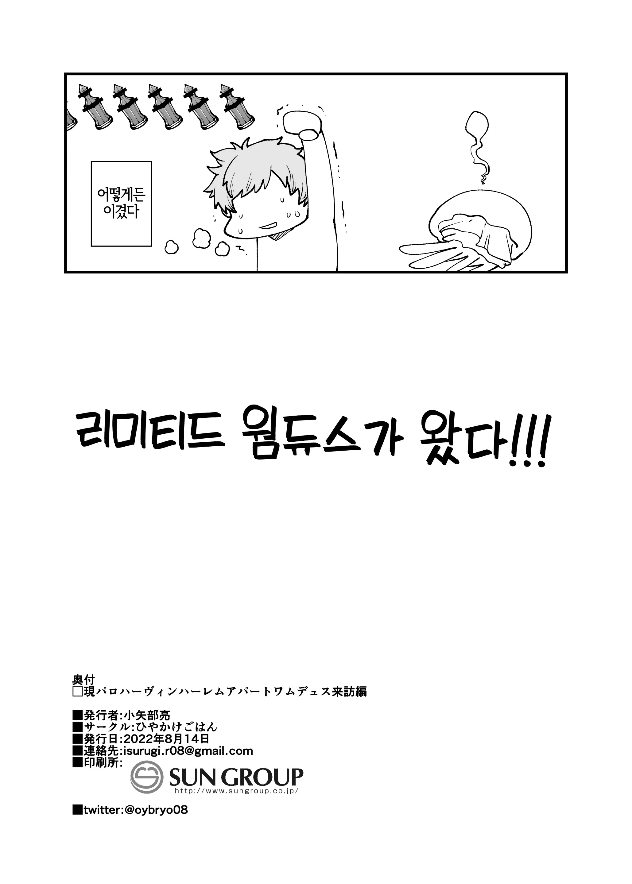 웹툰 이미지 30