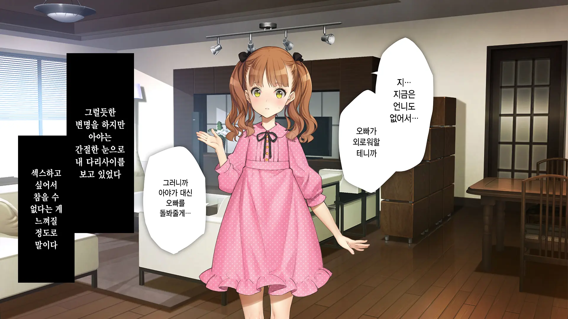 웹툰 이미지 85