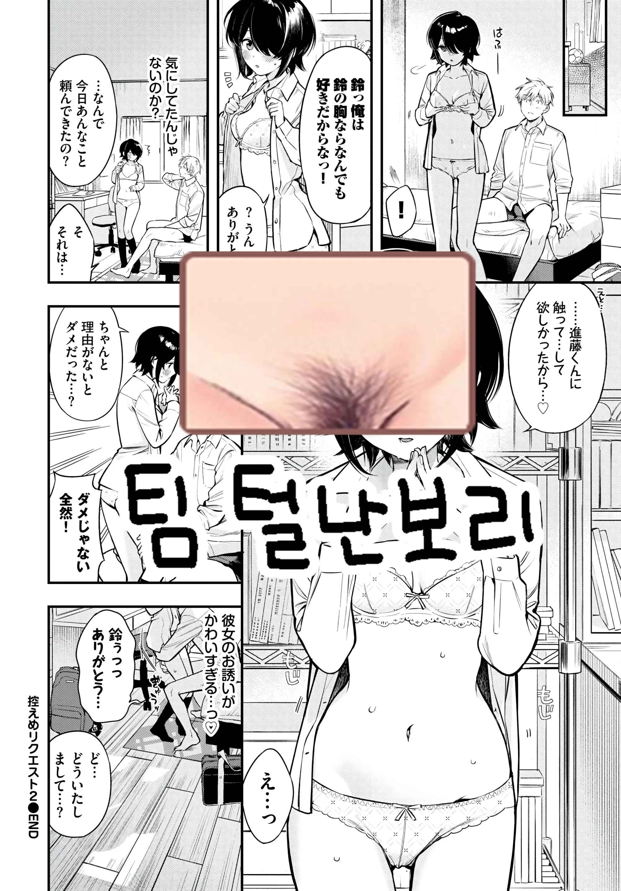 웹툰 이미지 10